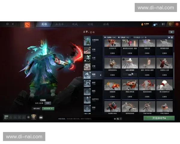 Dota2全新外观设计探索如何通过皮肤、饰品和特效提升游戏体验 Dota2全新外观设计探索如何通过皮肤、饰品和特效提升游戏体验